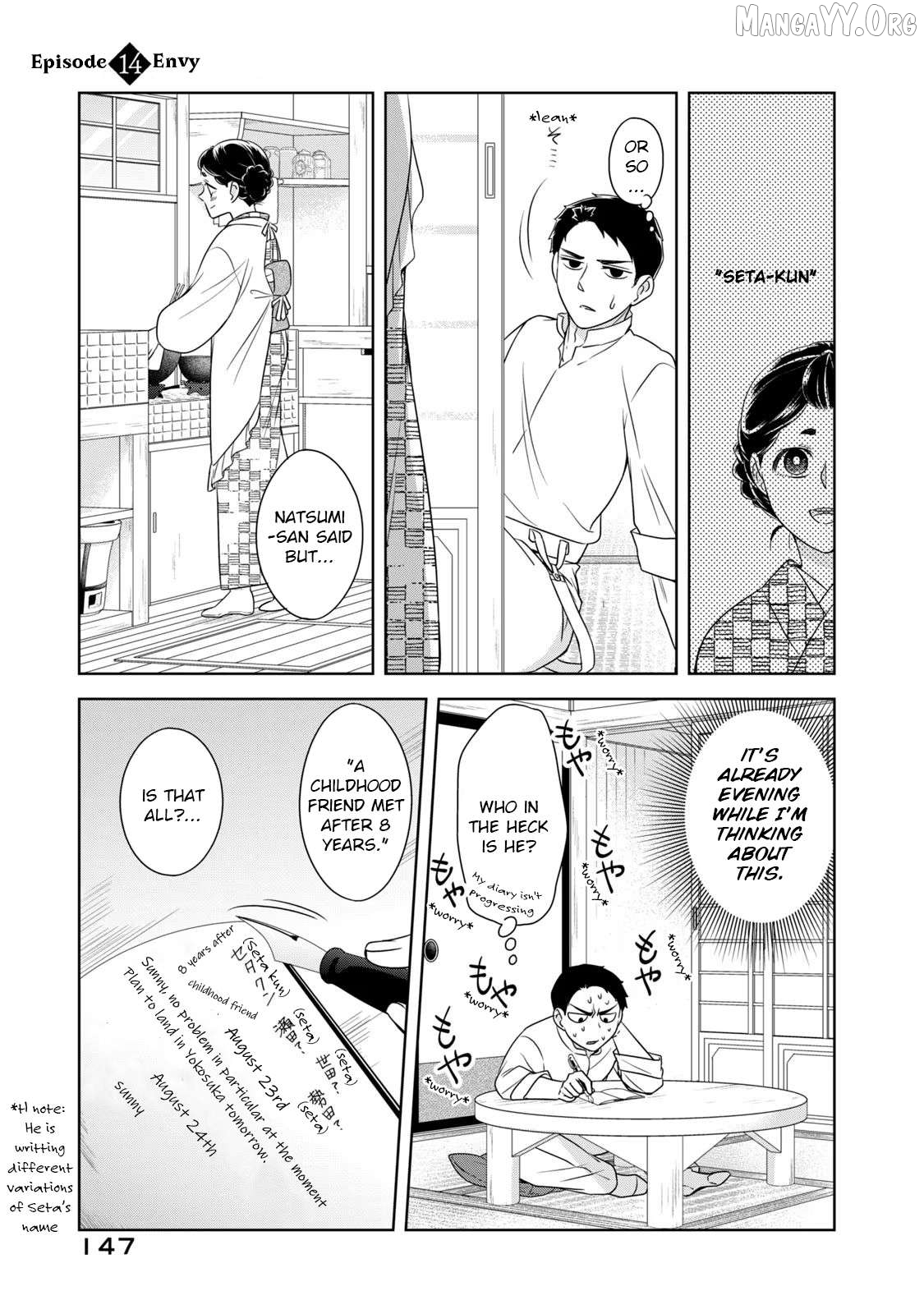 Nami Uraraka Ni, Meoto Biyori Chapter 14 - page 1