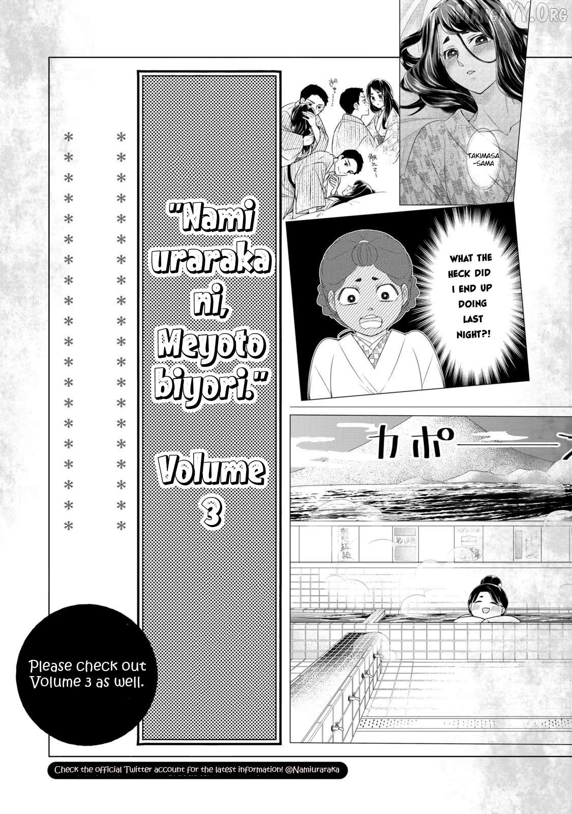 Nami Uraraka Ni, Meoto Biyori Chapter 14 - page 29