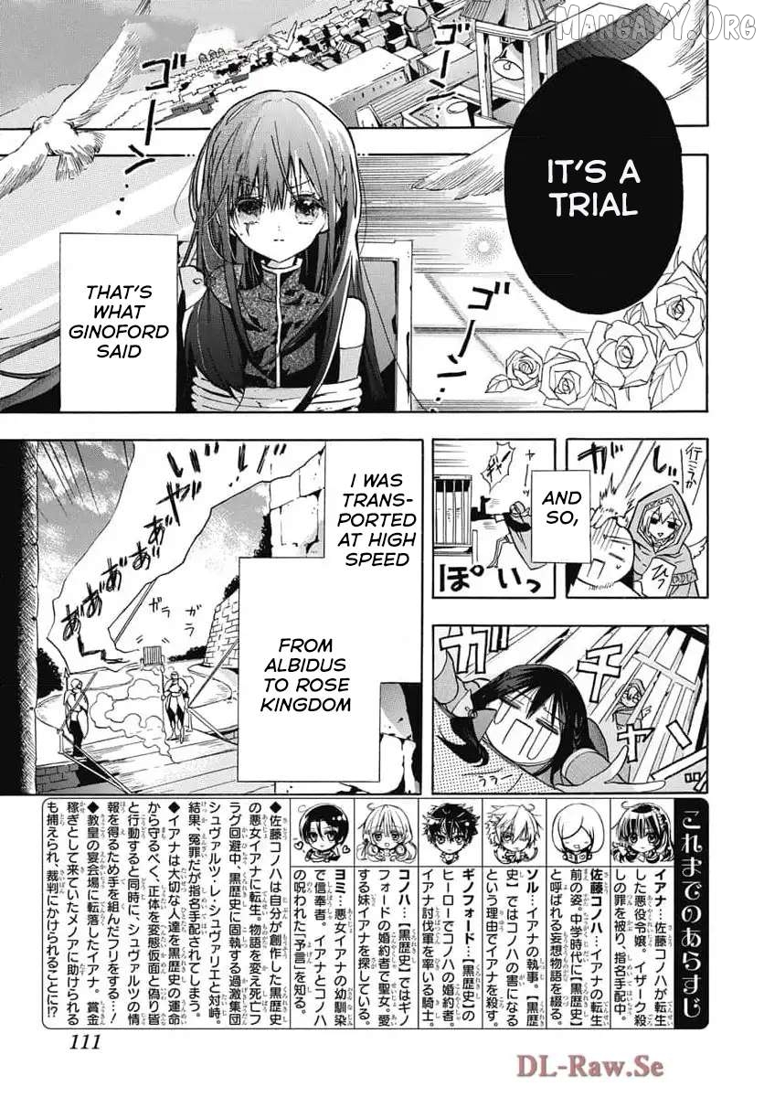 The Reincarnated Villainess’ Dark History Chapter 72 - page 2