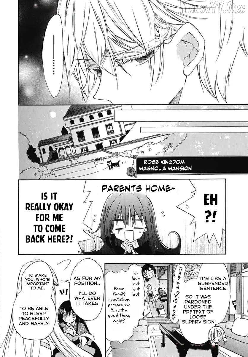 The Reincarnated Villainess’ Dark History Chapter 73 - page 16