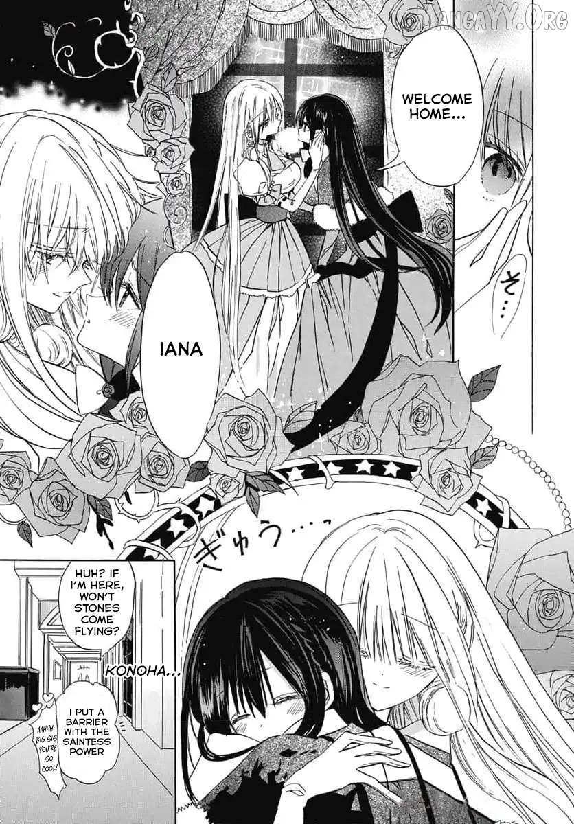 The Reincarnated Villainess’ Dark History Chapter 73 - page 17