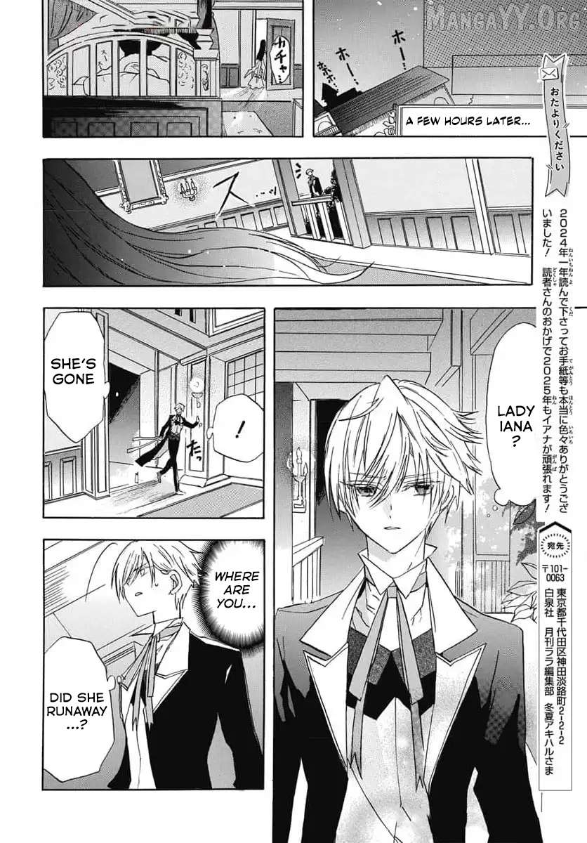 The Reincarnated Villainess’ Dark History Chapter 73 - page 18
