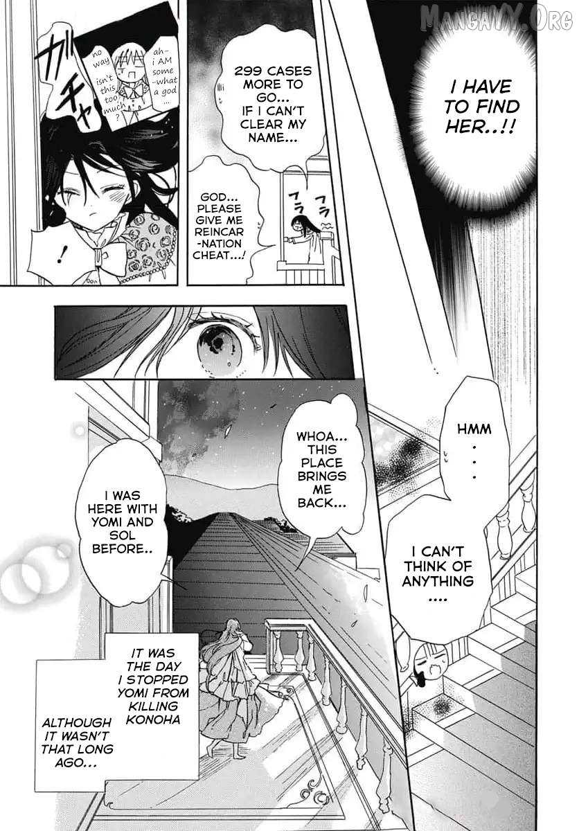 The Reincarnated Villainess’ Dark History Chapter 73 - page 19