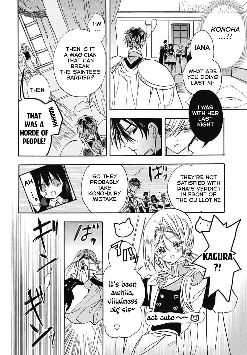 The Reincarnated Villainess’ Dark History Chapter 73 - page 27