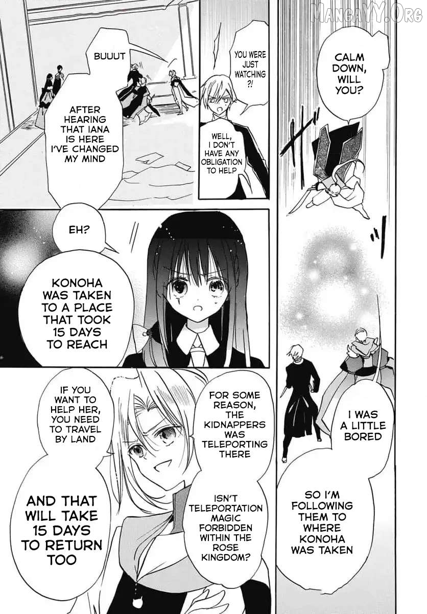 The Reincarnated Villainess’ Dark History Chapter 73 - page 28