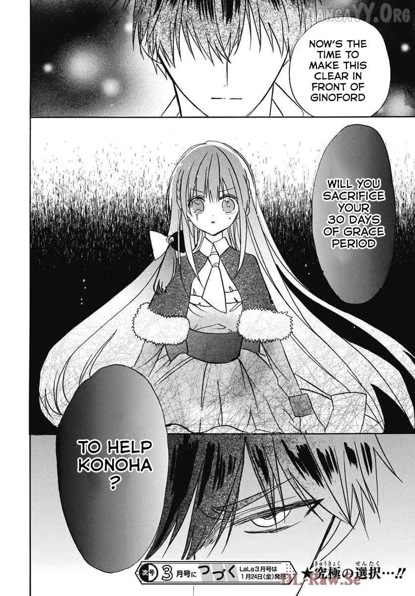 The Reincarnated Villainess’ Dark History Chapter 73 - page 29