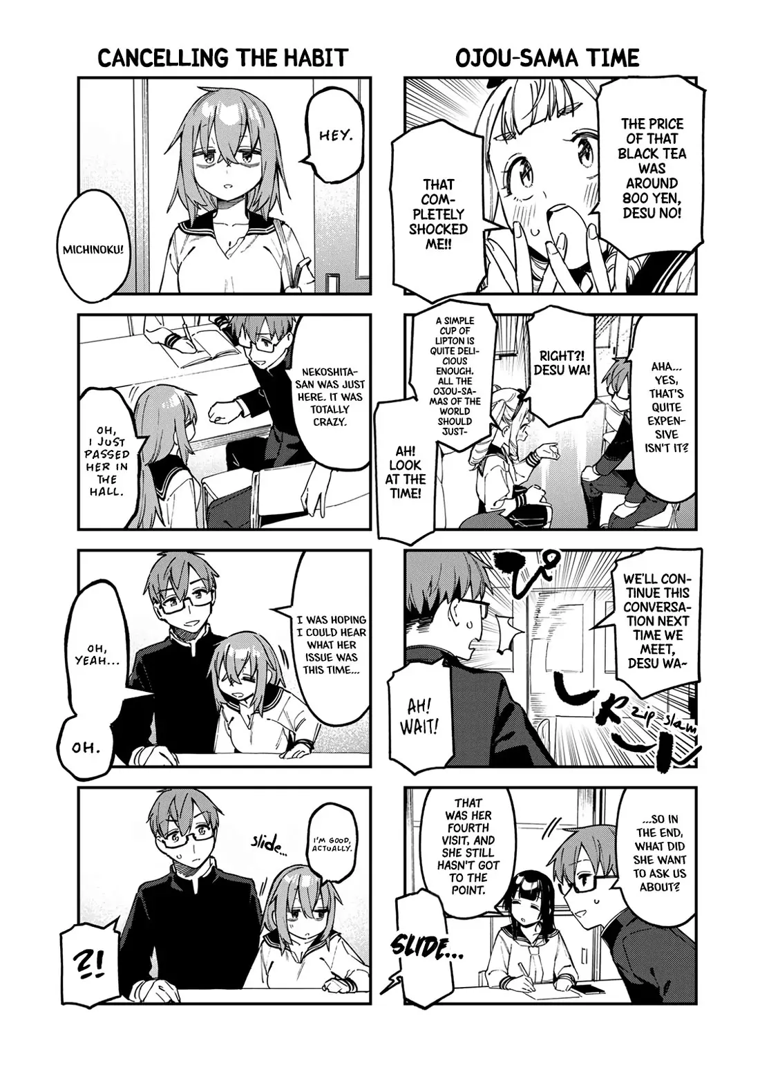 Seitokai Ni Mo Ana Wa Aru! Chapter 93 - page 7