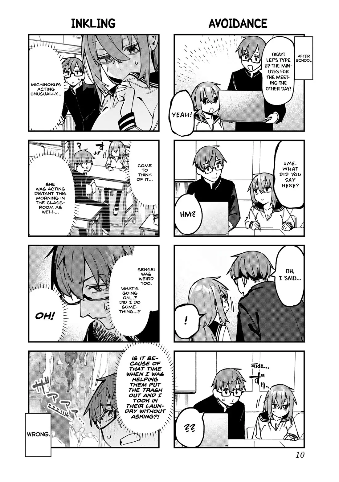 Seitokai Ni Mo Ana Wa Aru! Chapter 93 - page 8