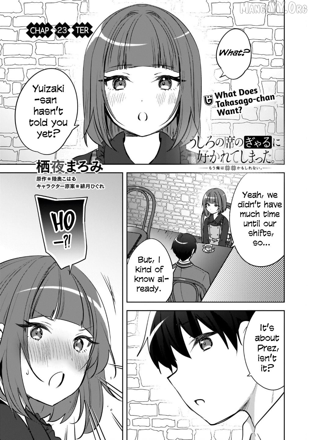 The Gal Sitting Behind Me Likes Me -Maybe I'm Screwed Already- Chapter 23 - page 2