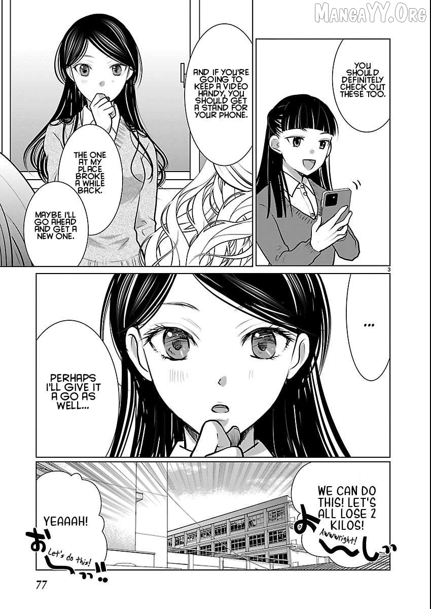The Unattainable Flower's Twisted Bloom Chapter 82 - page 3