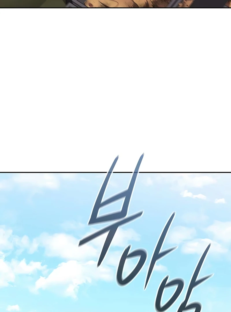 The Dark Mage’s Return to Enlistment Chapter 69 - page 101