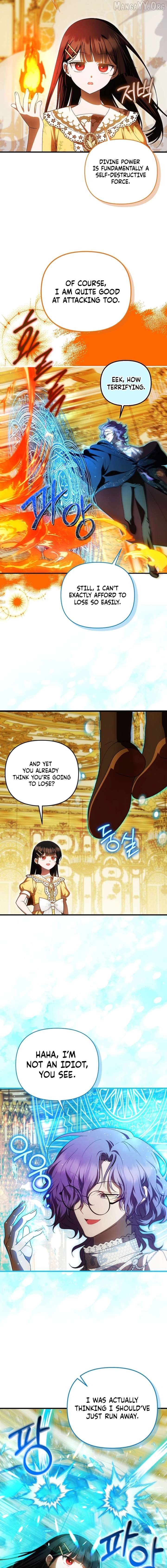 Being Loved for the First Time Chapter 84 - page 2
