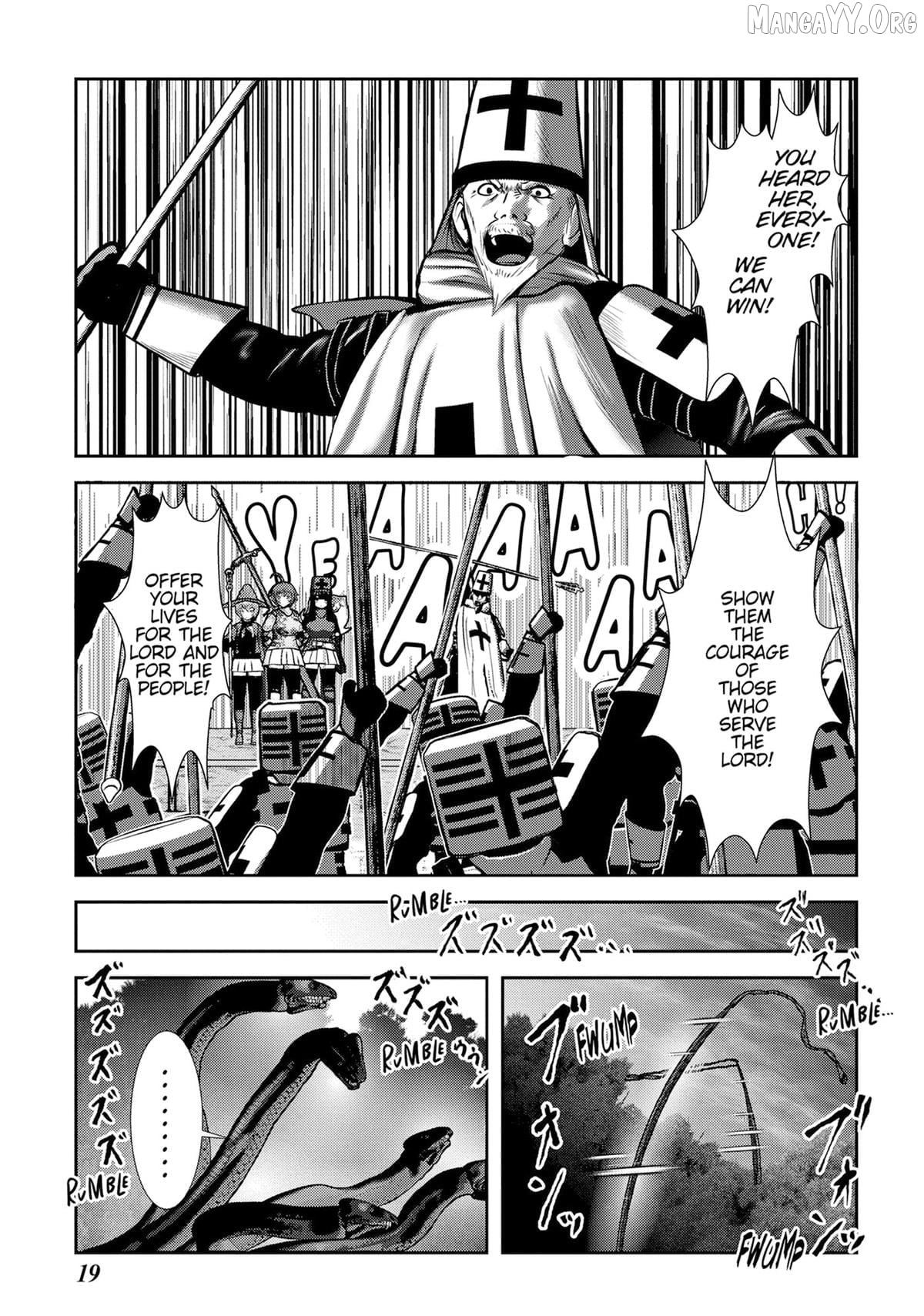 Into the Deepest, Most Unknowable Dungeon Chapter 45 - page 19