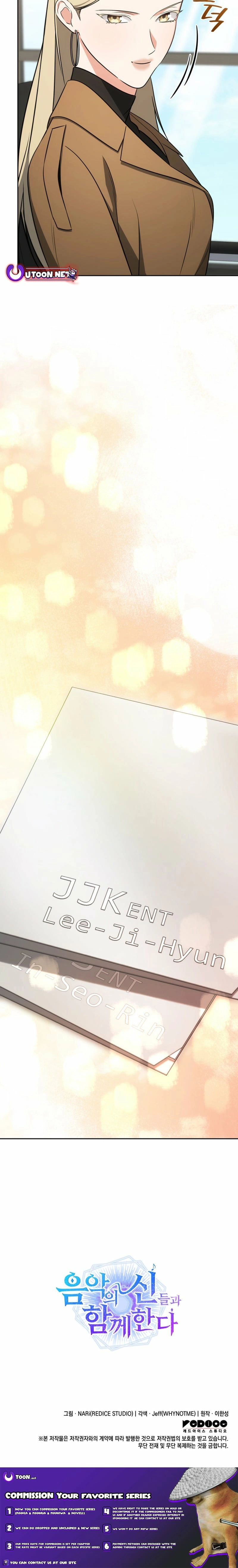 I Am With the Music Immortals Chapter 105 - page 20