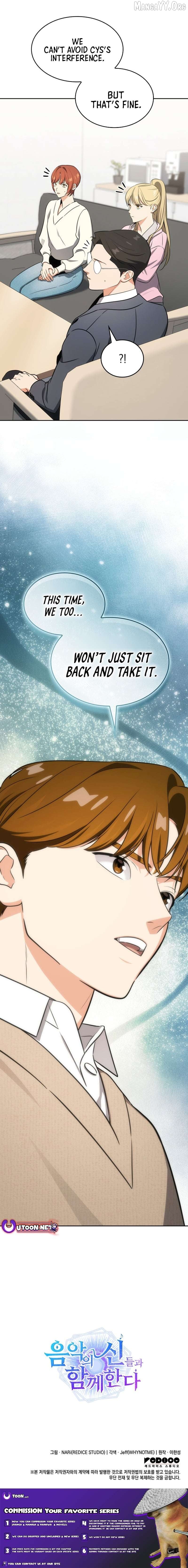 I Am With the Music Immortals Chapter 106 - page 25