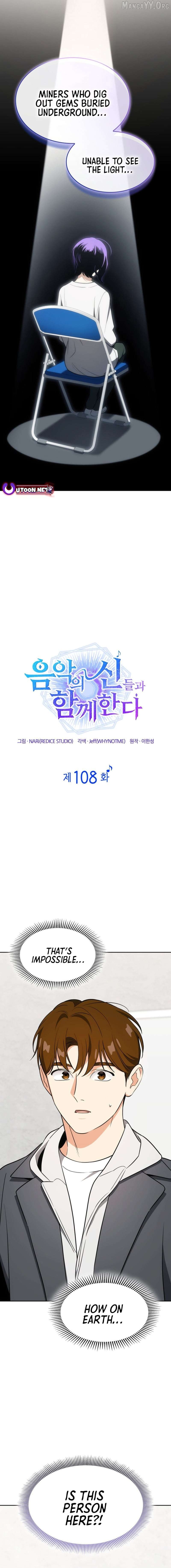 I Am With the Music Immortals Chapter 108 - page 6