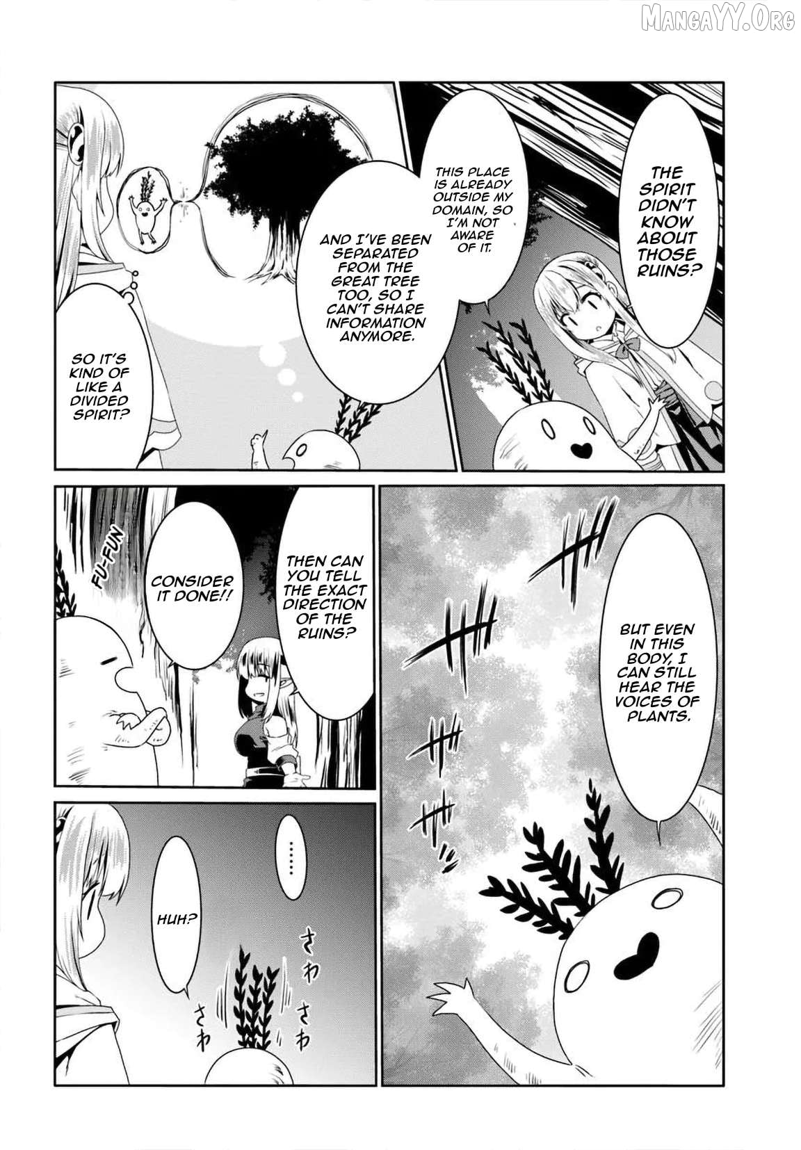 Douyara Watashi No Karada Wa Kanzen Muteki No You Desu Ne Chapter 73 - page 13