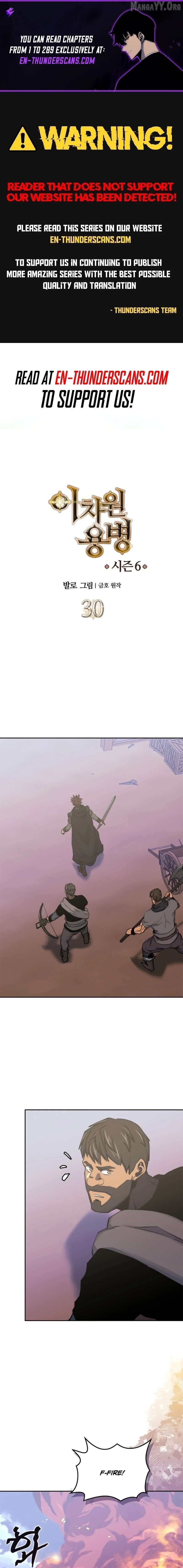 Dimensional Mercenary ( Other World Warrior ) Chapter 268 - page 1