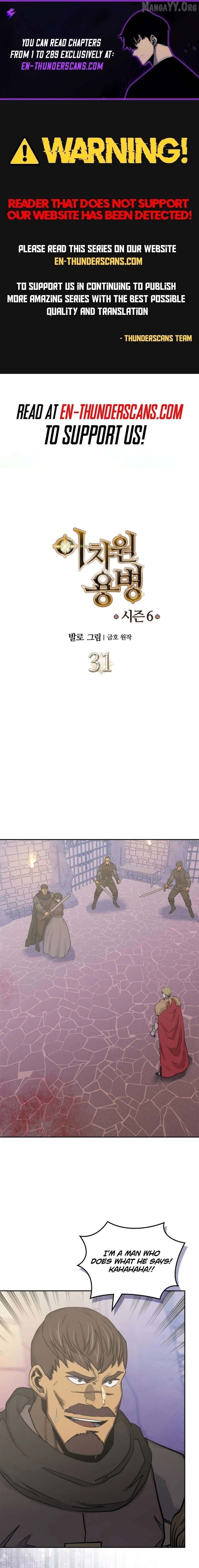 Dimensional Mercenary ( Other World Warrior ) Chapter 269 - page 1