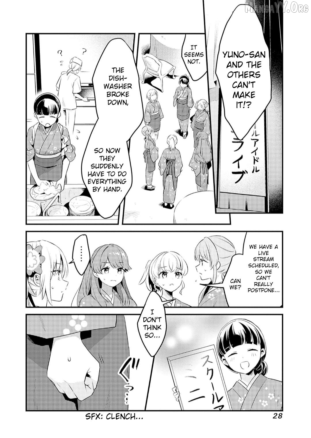 Love Live! Flowers – Hasunosora Girls’ High School Idol Club – Chapter 12 - page 23