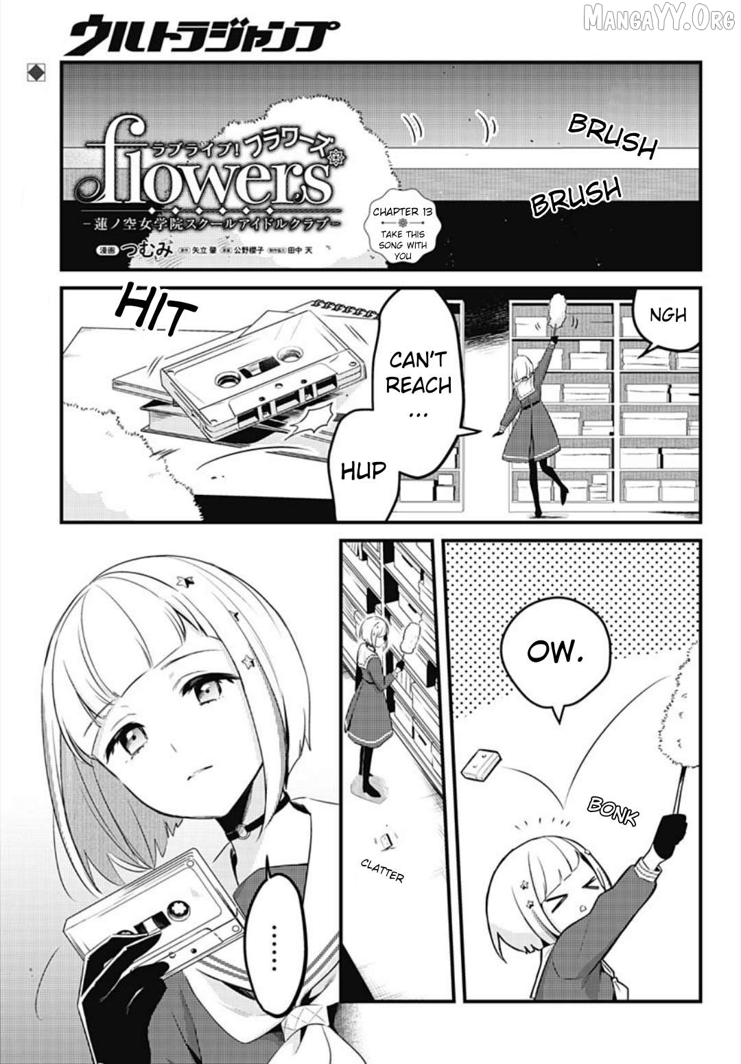Love Live! Flowers – Hasunosora Girls’ High School Idol Club – Chapter 13 - page 1