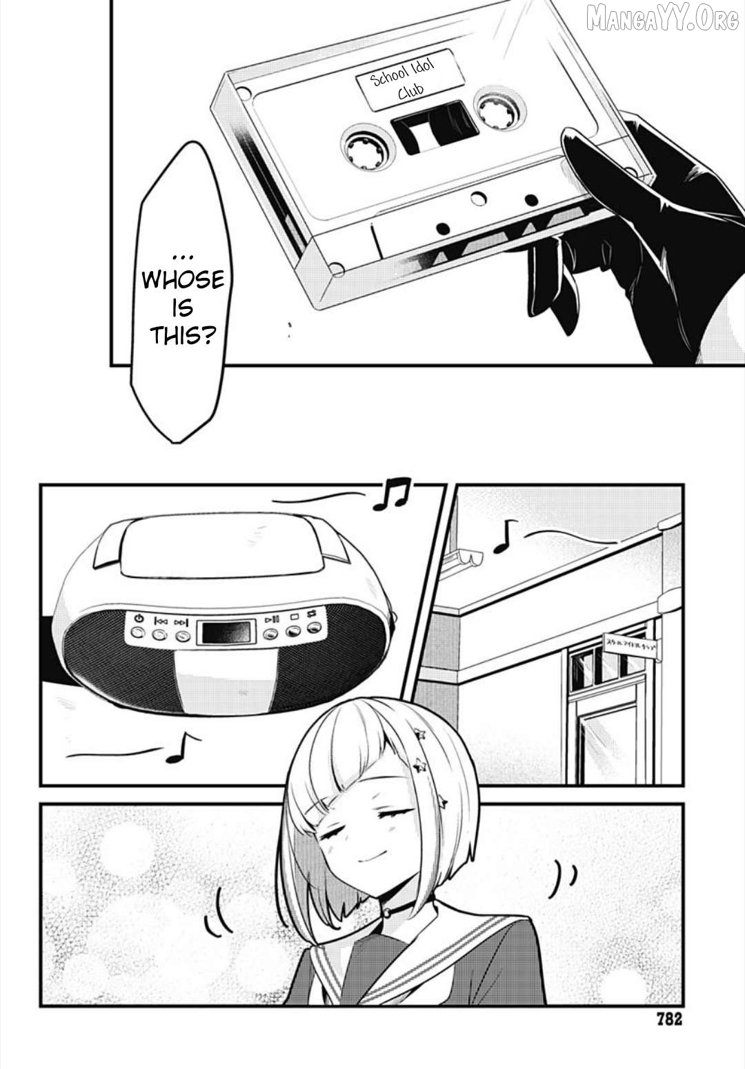 Love Live! Flowers – Hasunosora Girls’ High School Idol Club – Chapter 13 - page 2