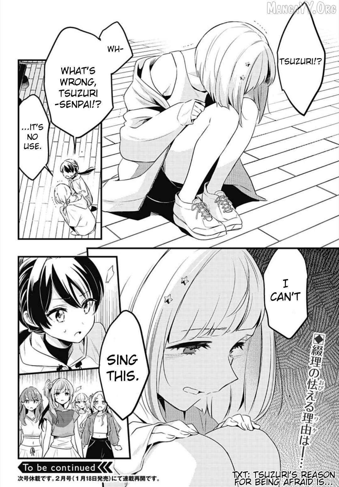 Love Live! Flowers – Hasunosora Girls’ High School Idol Club – Chapter 13 - page 28