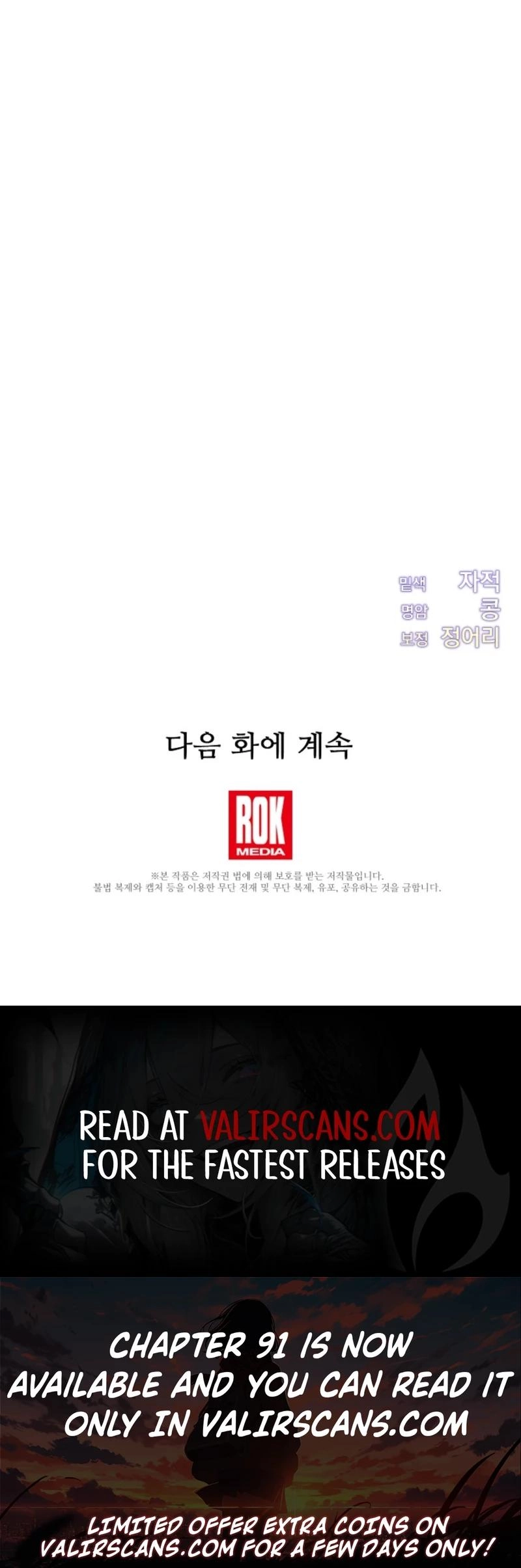 I Just Want My Happy Ending! Chapter 88 - page 15