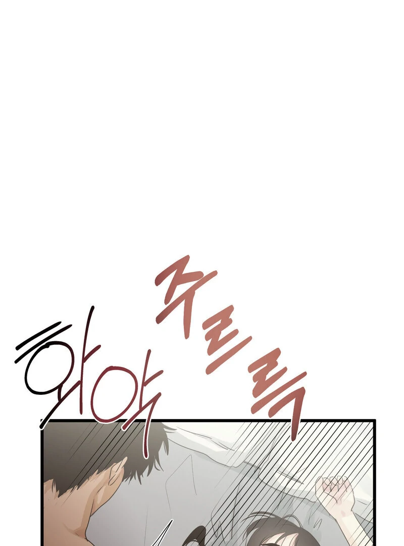 Where the Heart Is Chapter 77 - page 15