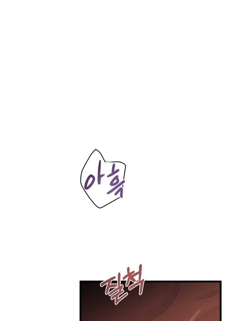 Where the Heart Is Chapter 77 - page 4