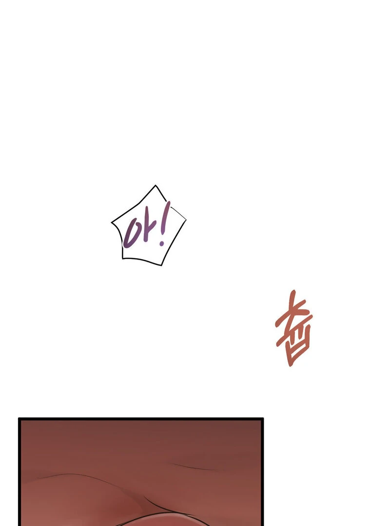 Where the Heart Is Chapter 77 - page 6