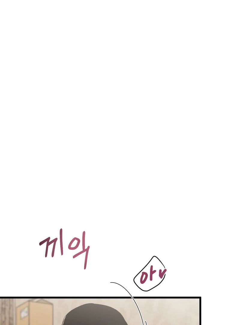 Where the Heart Is Chapter 77 - page 63