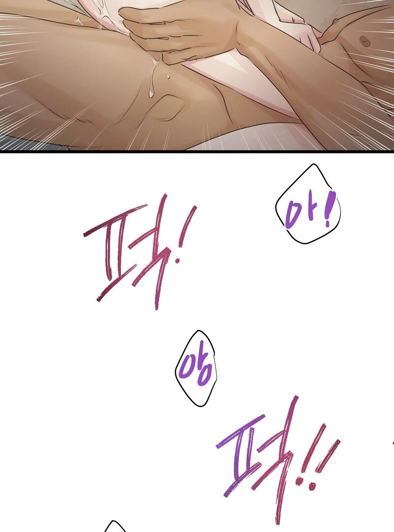 Where the Heart Is Chapter 77 - page 73
