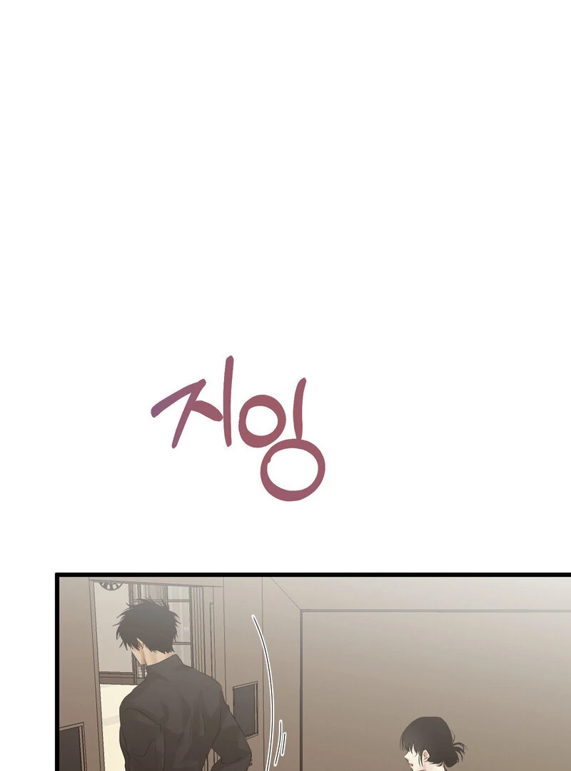 Where the Heart Is Chapter 78 - page 36