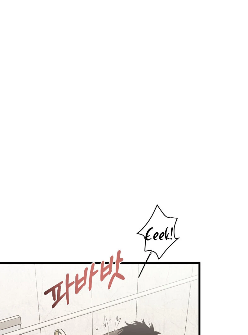 Where the Heart Is Chapter 78 - page 66