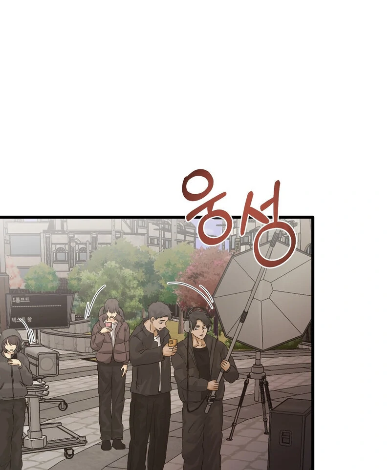 Where the Heart Is Chapter 78 - page 90