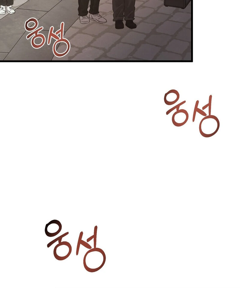 Where the Heart Is Chapter 78 - page 91