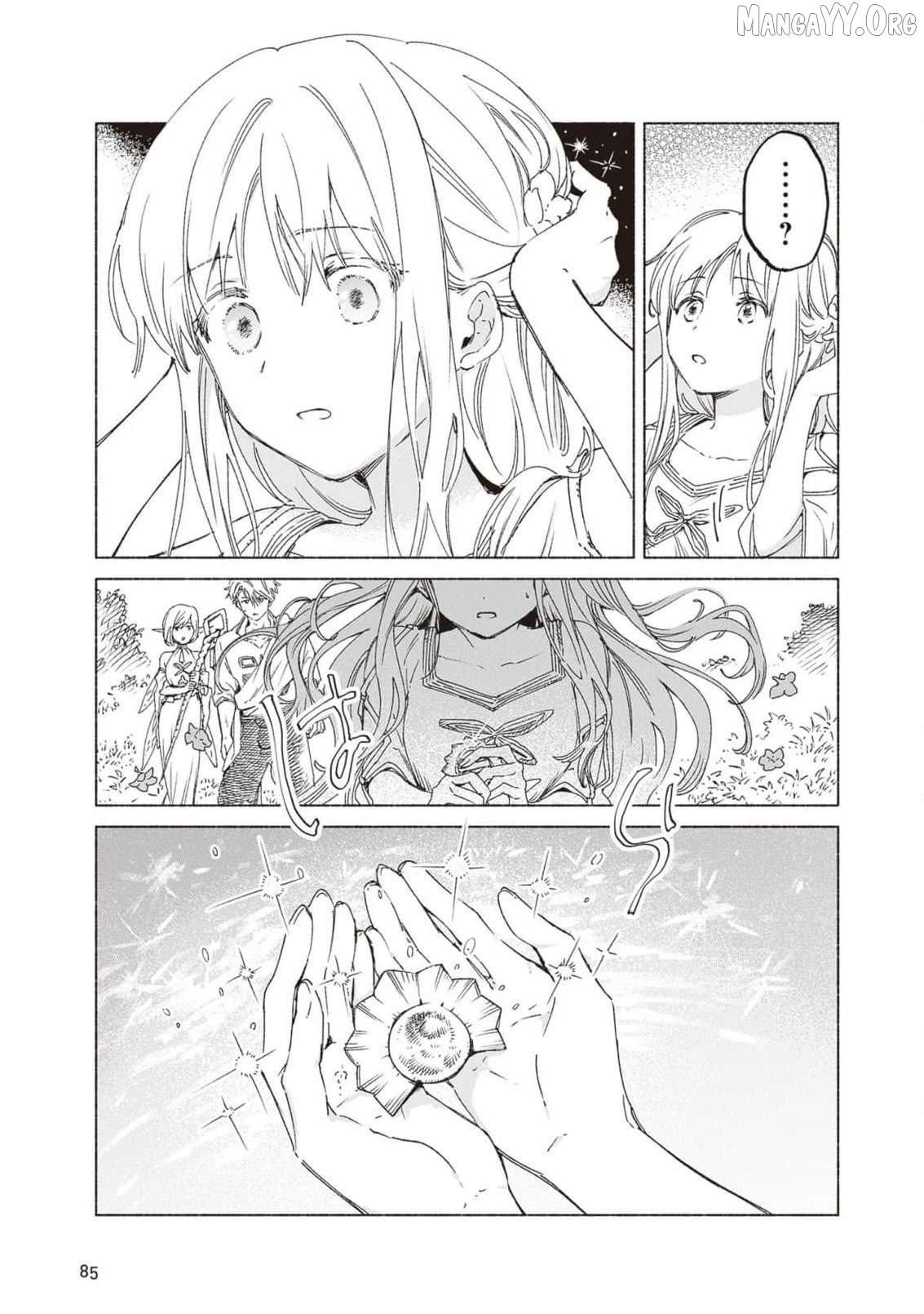 The Great Beast Lord And The Maiden Of Unicornis Chapter 43 - page 8