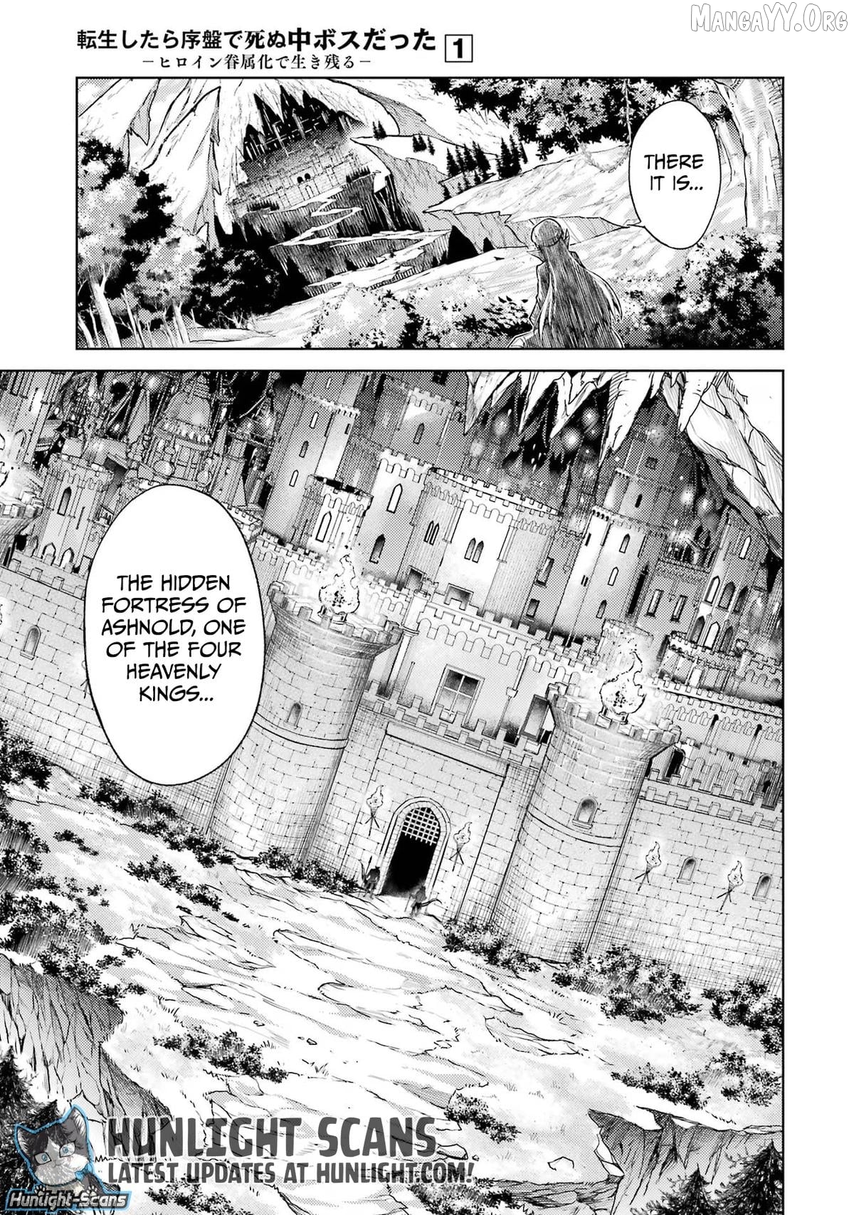 When I Reincarnated, I Was a Mid-boss Who Died Early in the Game ―Survive by Becoming a Household Member with Heroine― Chapter 3 - page 52