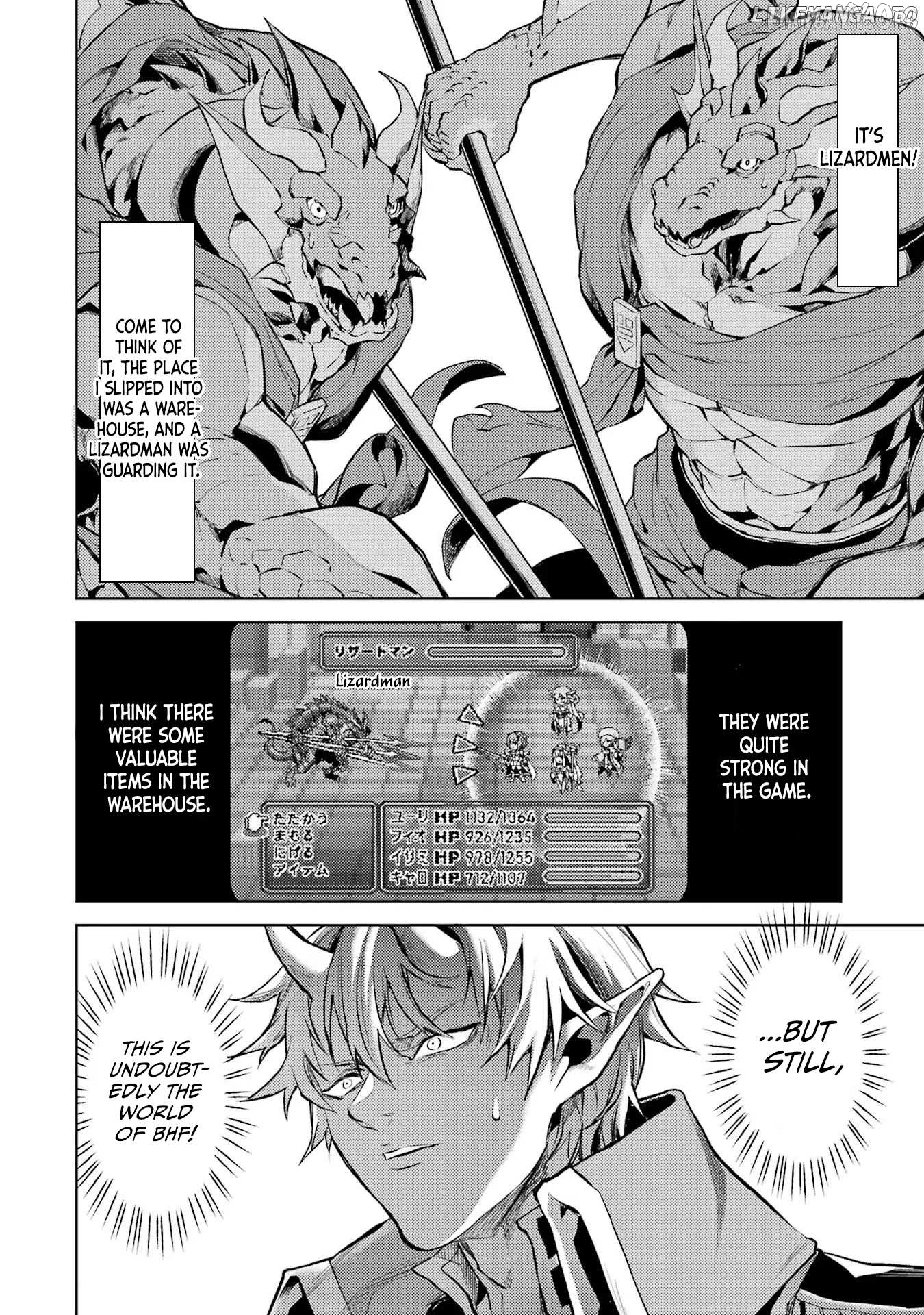 When I Reincarnated, I Was a Mid-boss Who Died Early in the Game ―Survive by Becoming a Household Member with Heroine― Chapter 1.3 - page 14