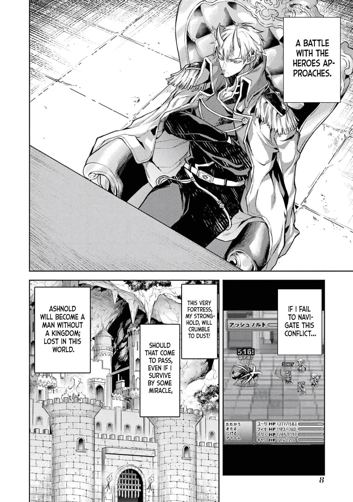 When I Reincarnated, I Was a Mid-boss Who Died Early in the Game ―Survive by Becoming a Household Member with Heroine― Chapter 4 - page 10