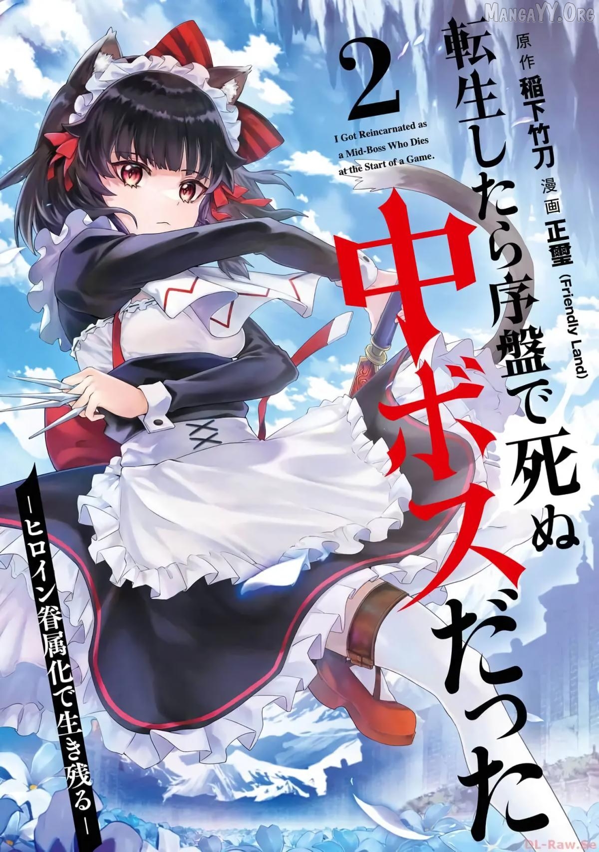 When I Reincarnated, I Was a Mid-boss Who Died Early in the Game ―Survive by Becoming a Household Member with Heroine― Chapter 4 - page 2