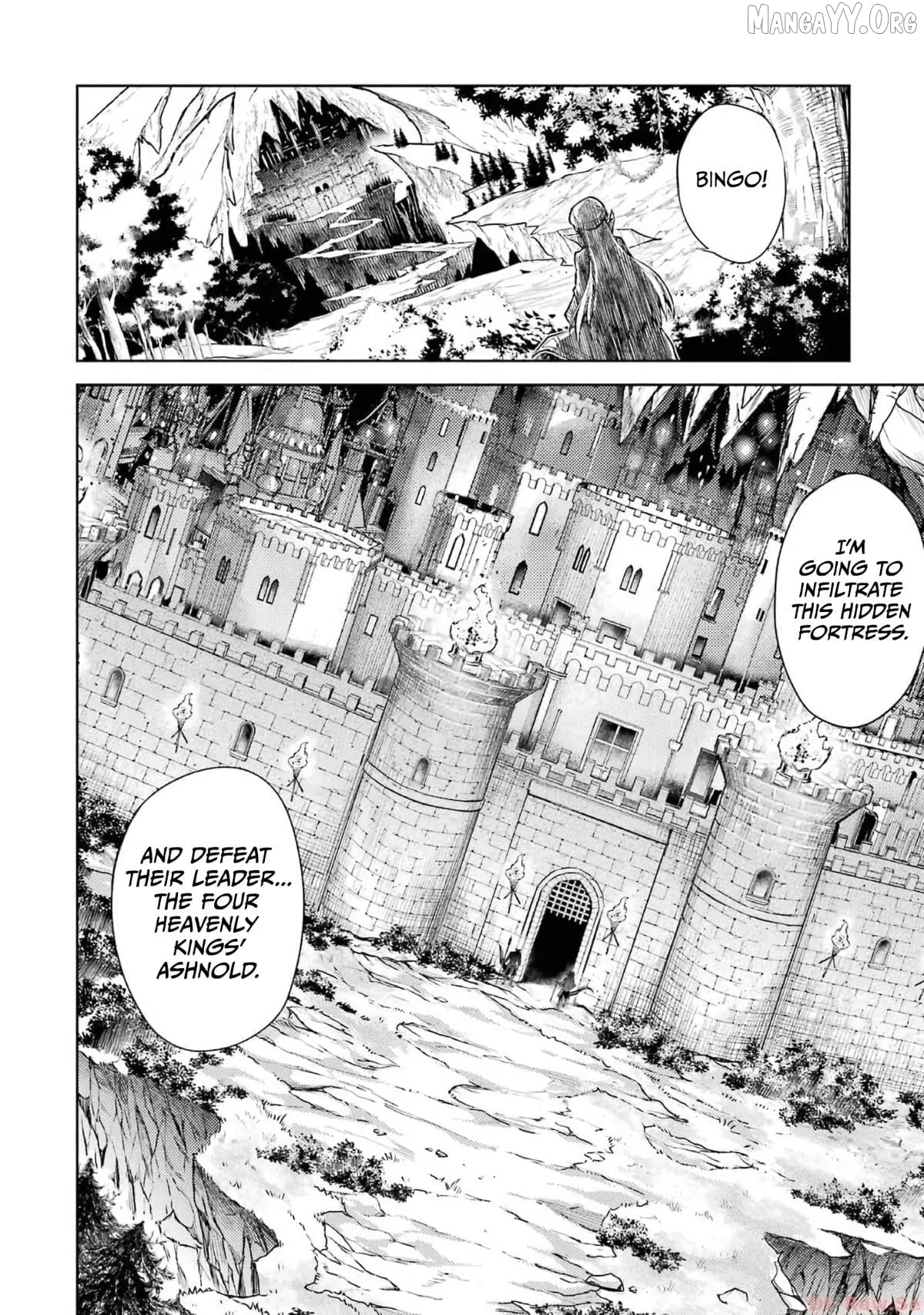 When I Reincarnated, I Was a Mid-boss Who Died Early in the Game ―Survive by Becoming a Household Member with Heroine― Chapter 4 - page 24