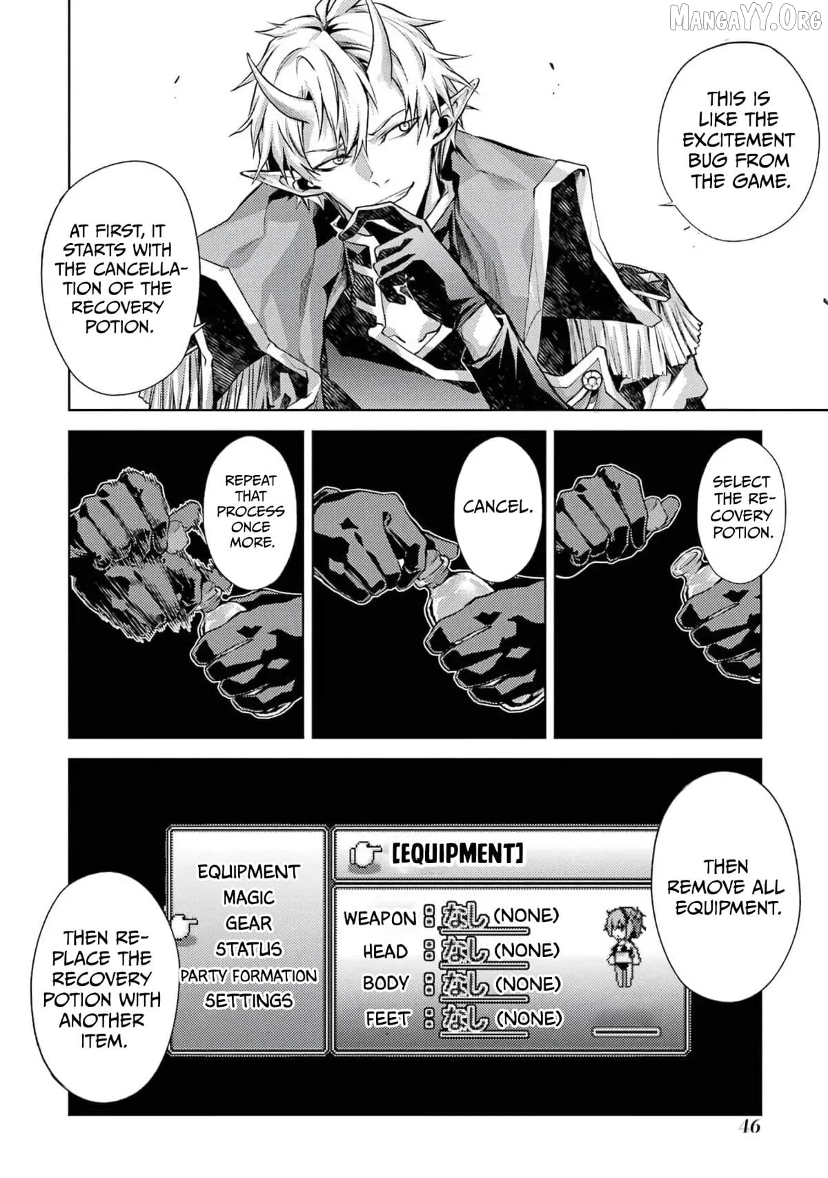 When I Reincarnated, I Was a Mid-boss Who Died Early in the Game ―Survive by Becoming a Household Member with Heroine― Chapter 4 - page 46