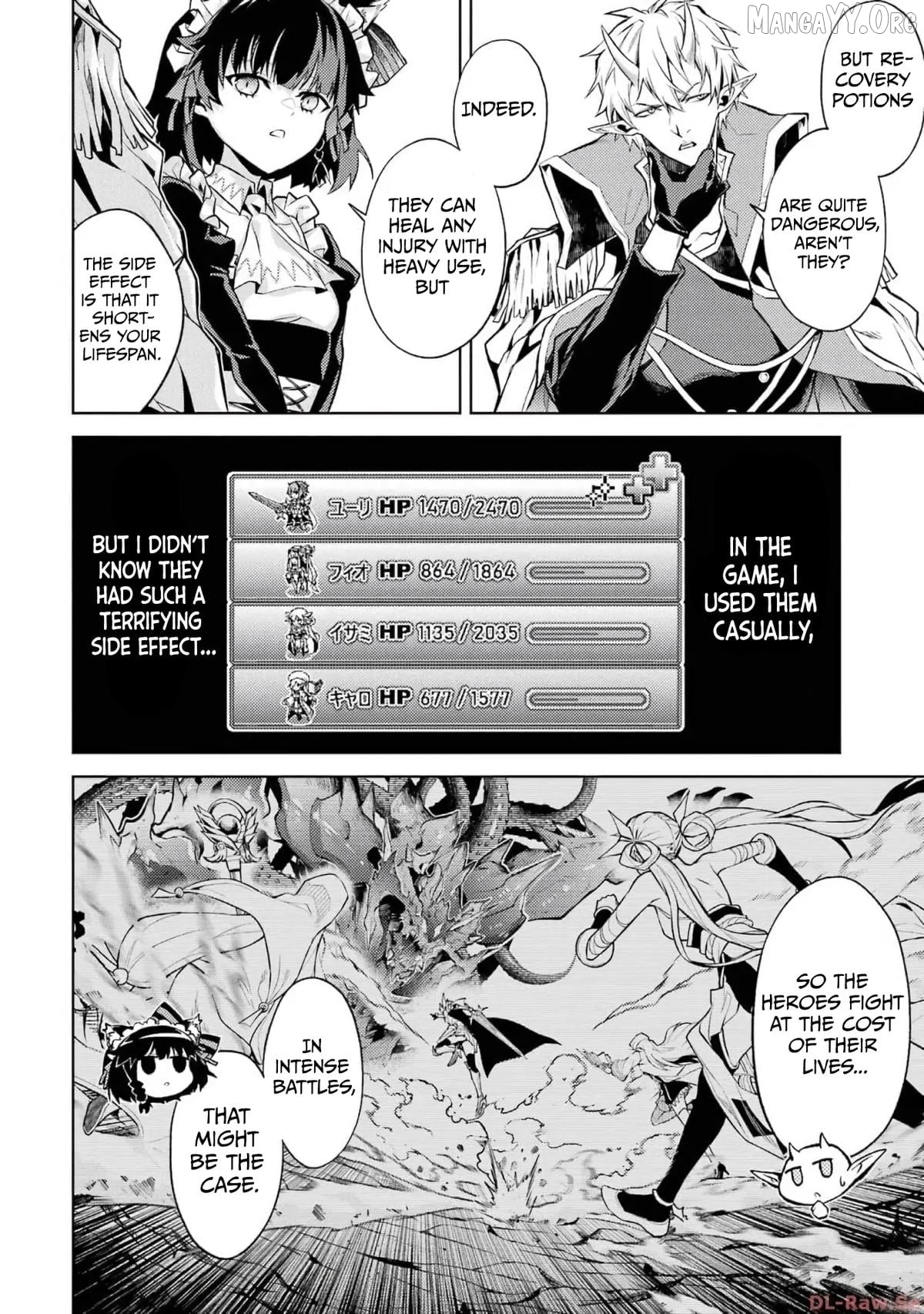 When I Reincarnated, I Was a Mid-boss Who Died Early in the Game ―Survive by Becoming a Household Member with Heroine― Chapter 4 - page 54