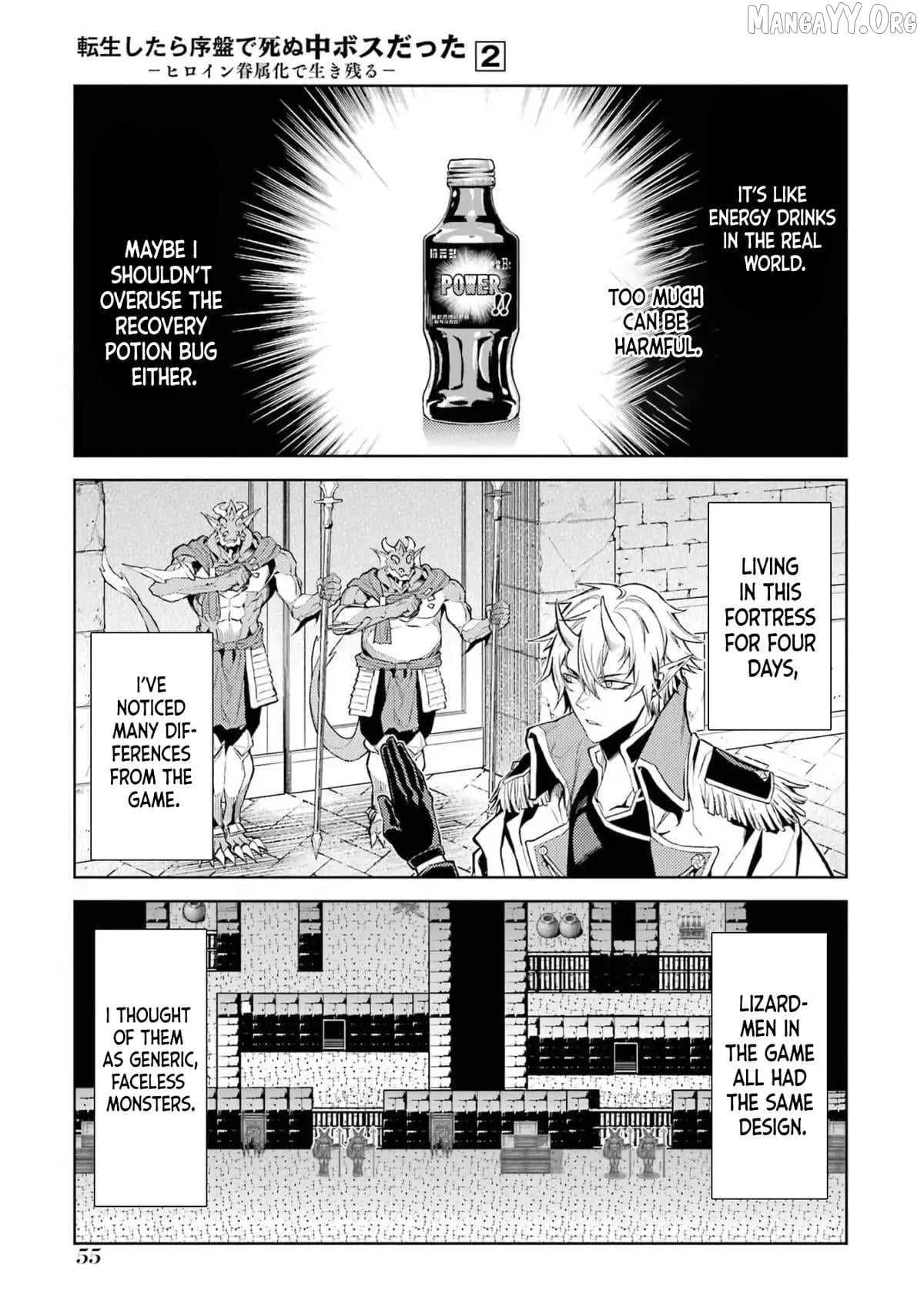 When I Reincarnated, I Was a Mid-boss Who Died Early in the Game ―Survive by Becoming a Household Member with Heroine― Chapter 4 - page 55