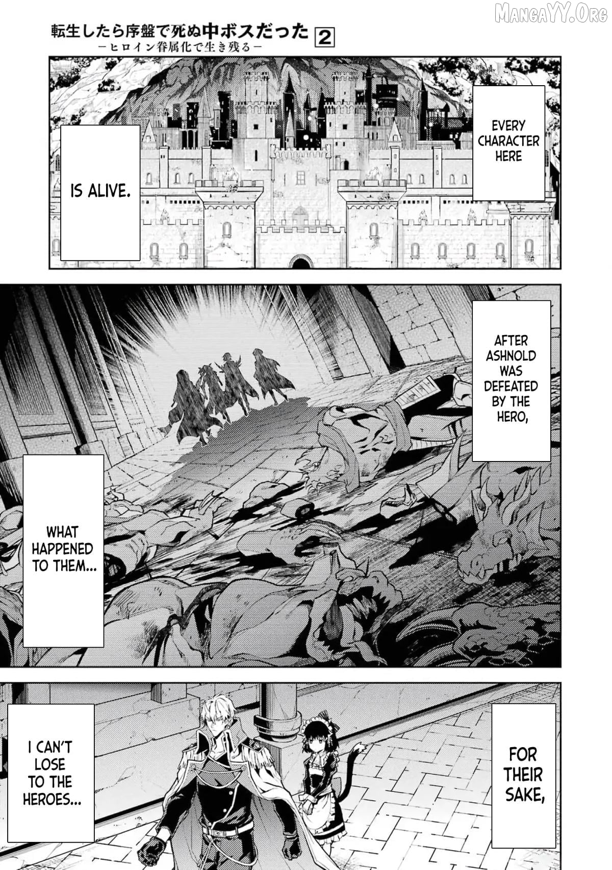 When I Reincarnated, I Was a Mid-boss Who Died Early in the Game ―Survive by Becoming a Household Member with Heroine― Chapter 4 - page 57