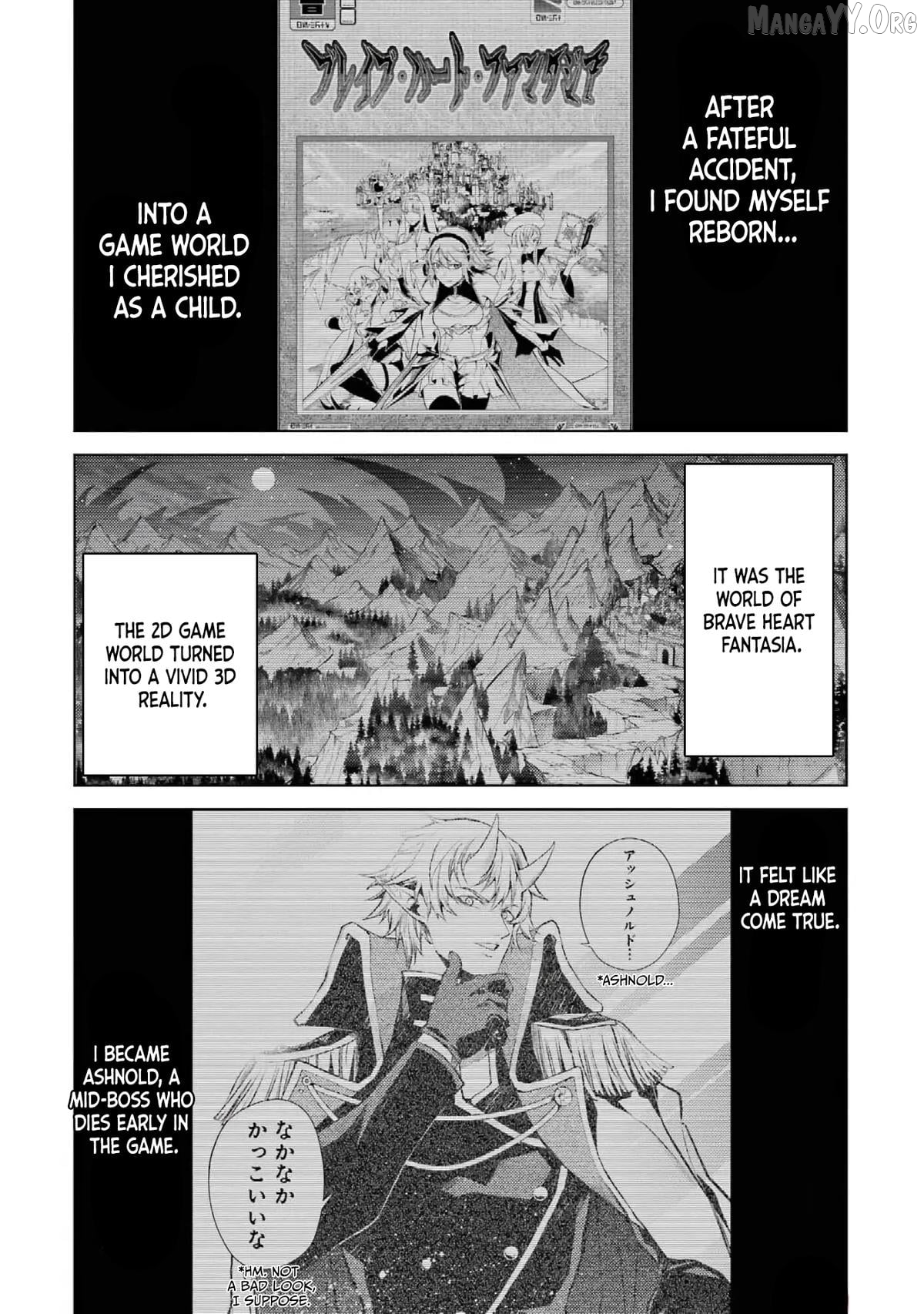 When I Reincarnated, I Was a Mid-boss Who Died Early in the Game ―Survive by Becoming a Household Member with Heroine― Chapter 4 - page 6