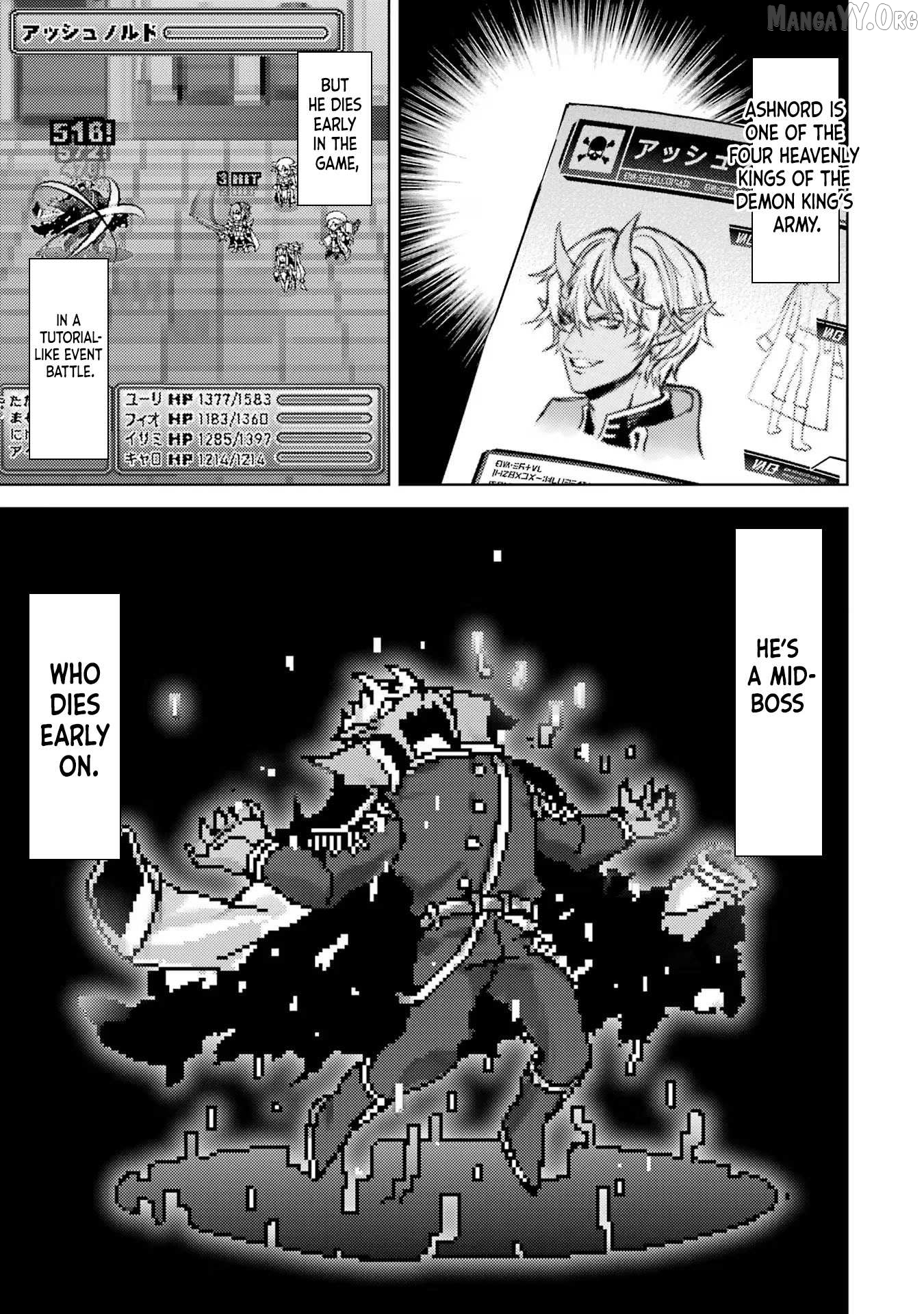 When I Reincarnated, I Was a Mid-boss Who Died Early in the Game ―Survive by Becoming a Household Member with Heroine― Chapter 1.4 - page 9
