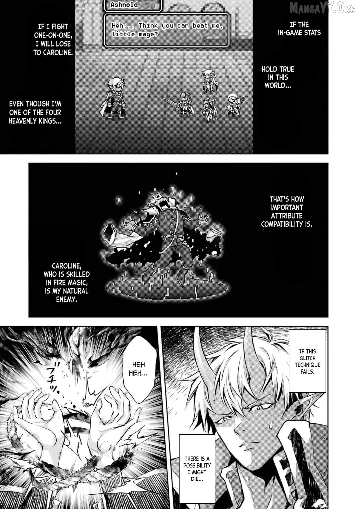 When I Reincarnated, I Was a Mid-boss Who Died Early in the Game ―Survive by Becoming a Household Member with Heroine― Chapter 5 - page 19